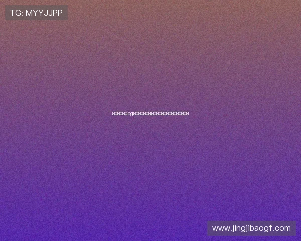 久游电子娱乐pg在世界杯期间推出的特色赛事竞猜和奖励机制详解