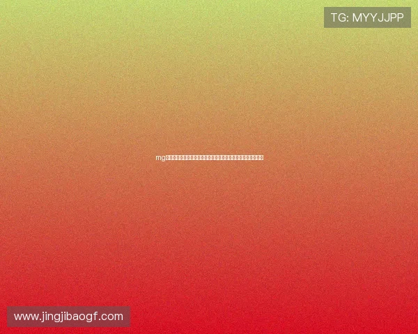 mg游戏平台娱乐为用户提供世界杯期间的赛事分析与专家评论解读